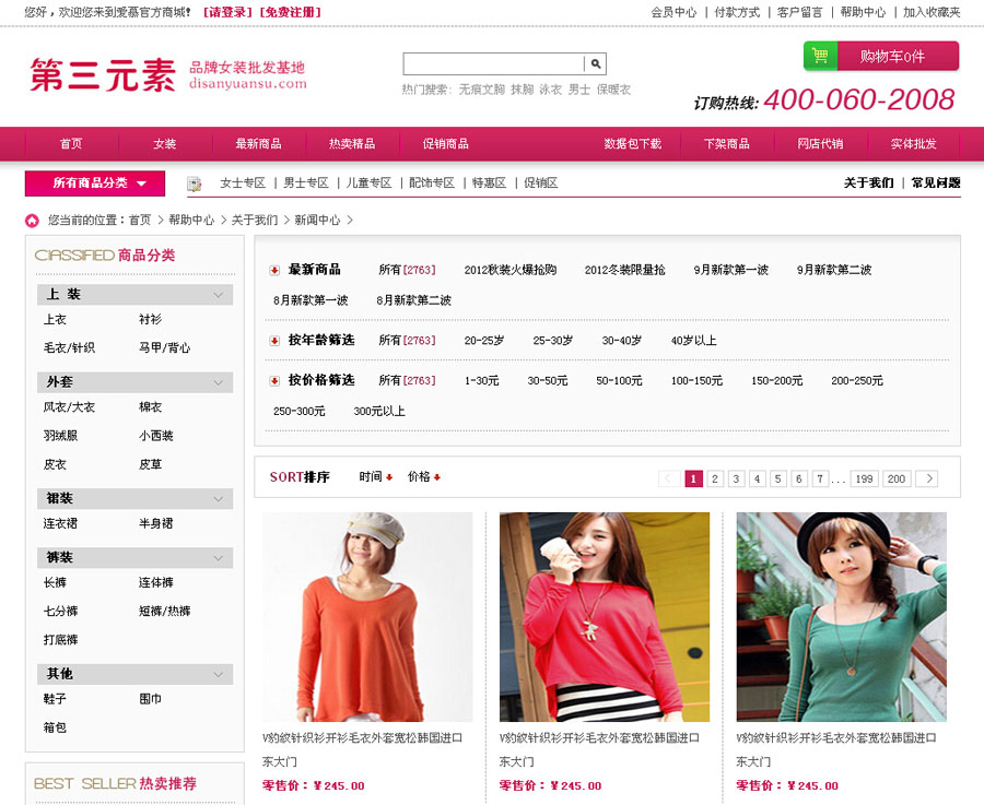 &#24517;&#36194;&#22312;&#32447;&#23458;&#26381;&#45;&#24517;&#36194;&#40;&#20013;&#22269;&#41;
