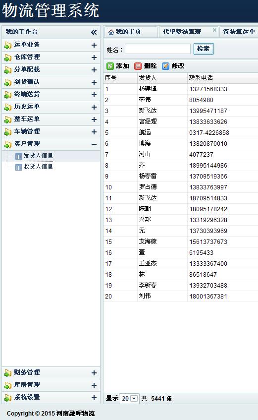 11.jpg 必赢在线客服-必赢(中国)